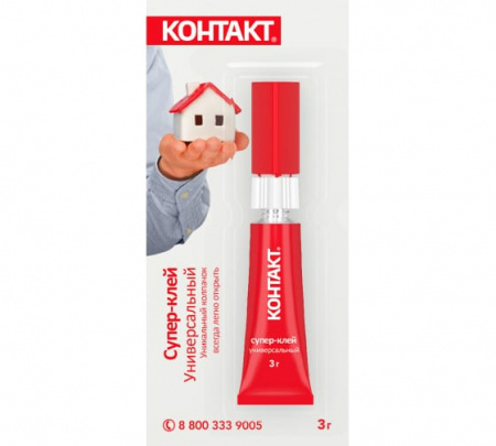 Супер Клей КОНТАКТ 3 г.