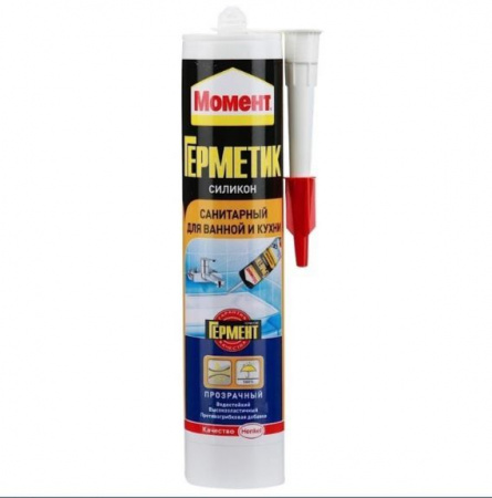 Герметик 